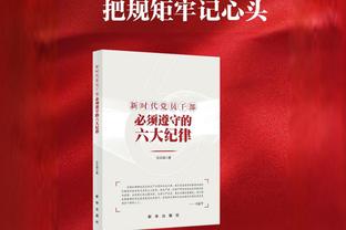 拉文不理会&推开工作人员！富保罗：球员经常这样 这事被夸大了